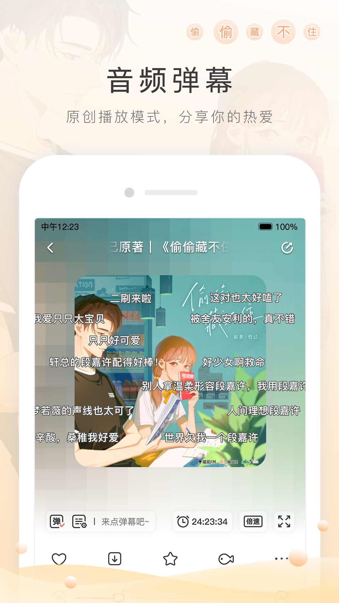 沈雁的生平经历是什么截图