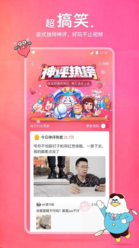 古代那些地主家都是收藏什么的截图