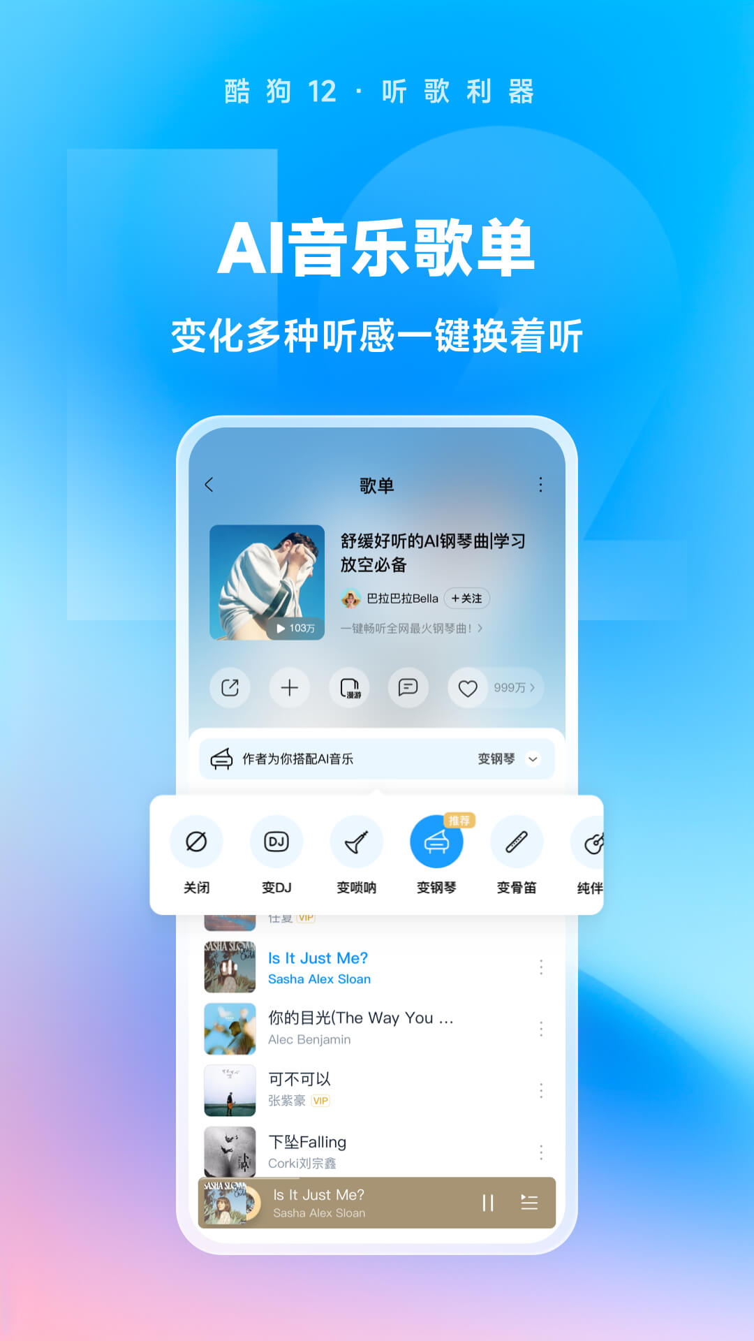 古代那些地主家都是收藏什么的截图