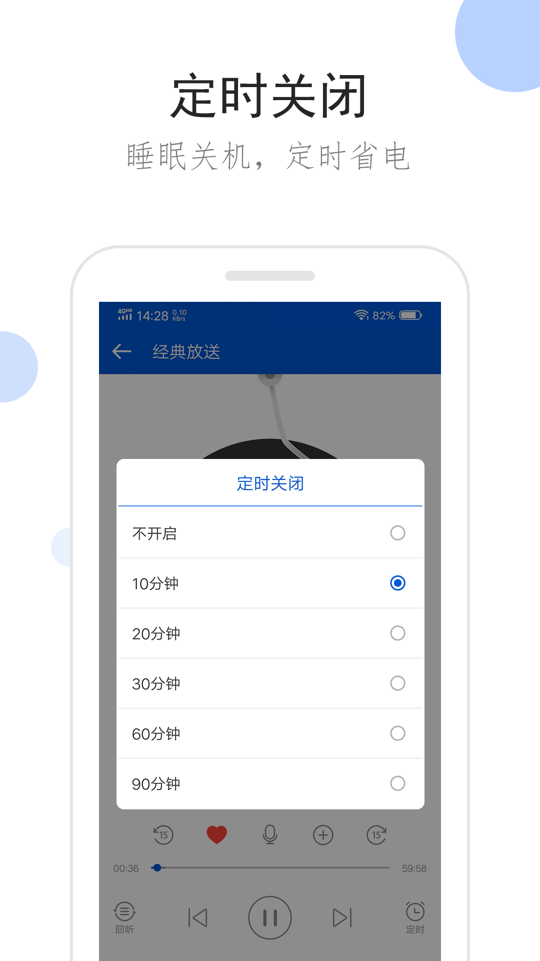 津惠子 玩物直播回放截图