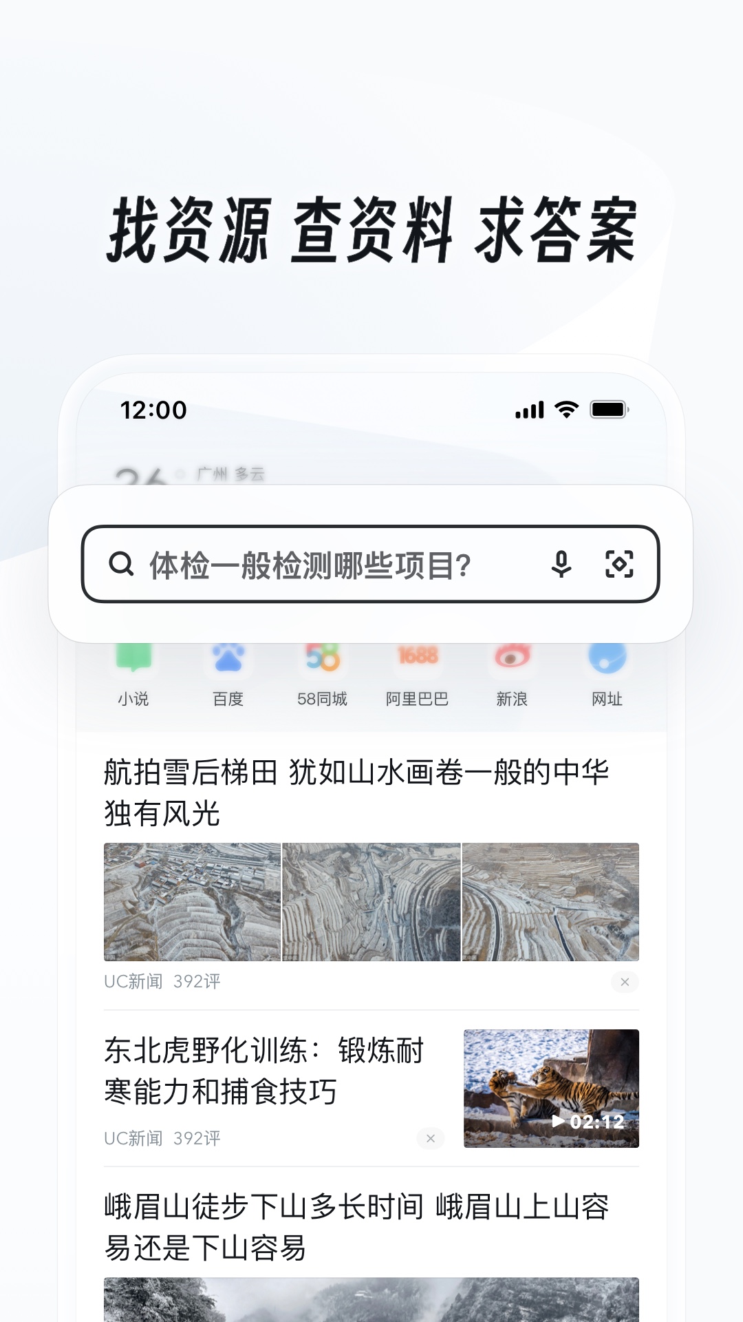 农村的狗是什么狗截图