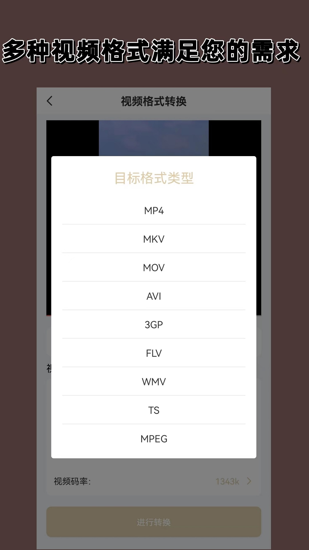 等等s 玩物直播回放截图