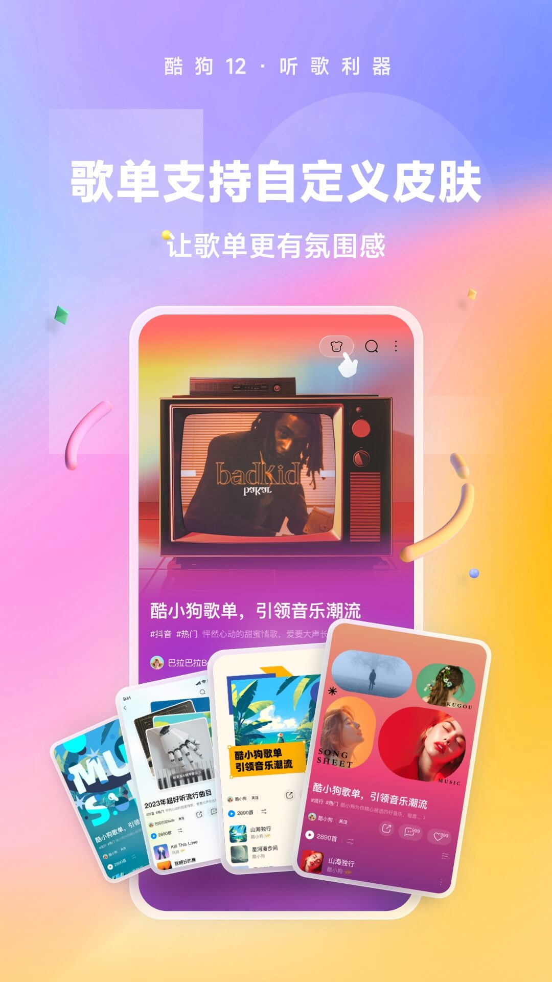 女主之家调教截图