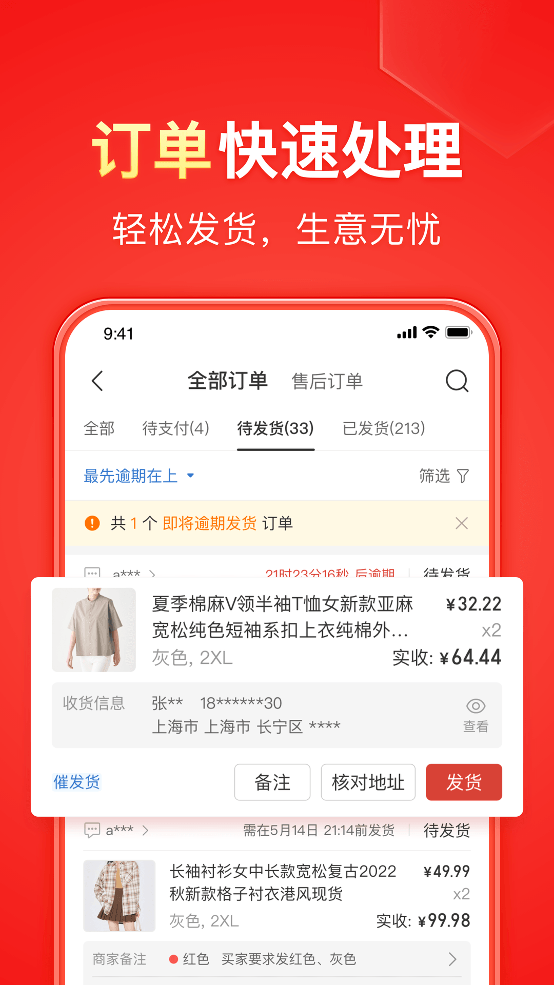 沈雁的生平经历是什么截图