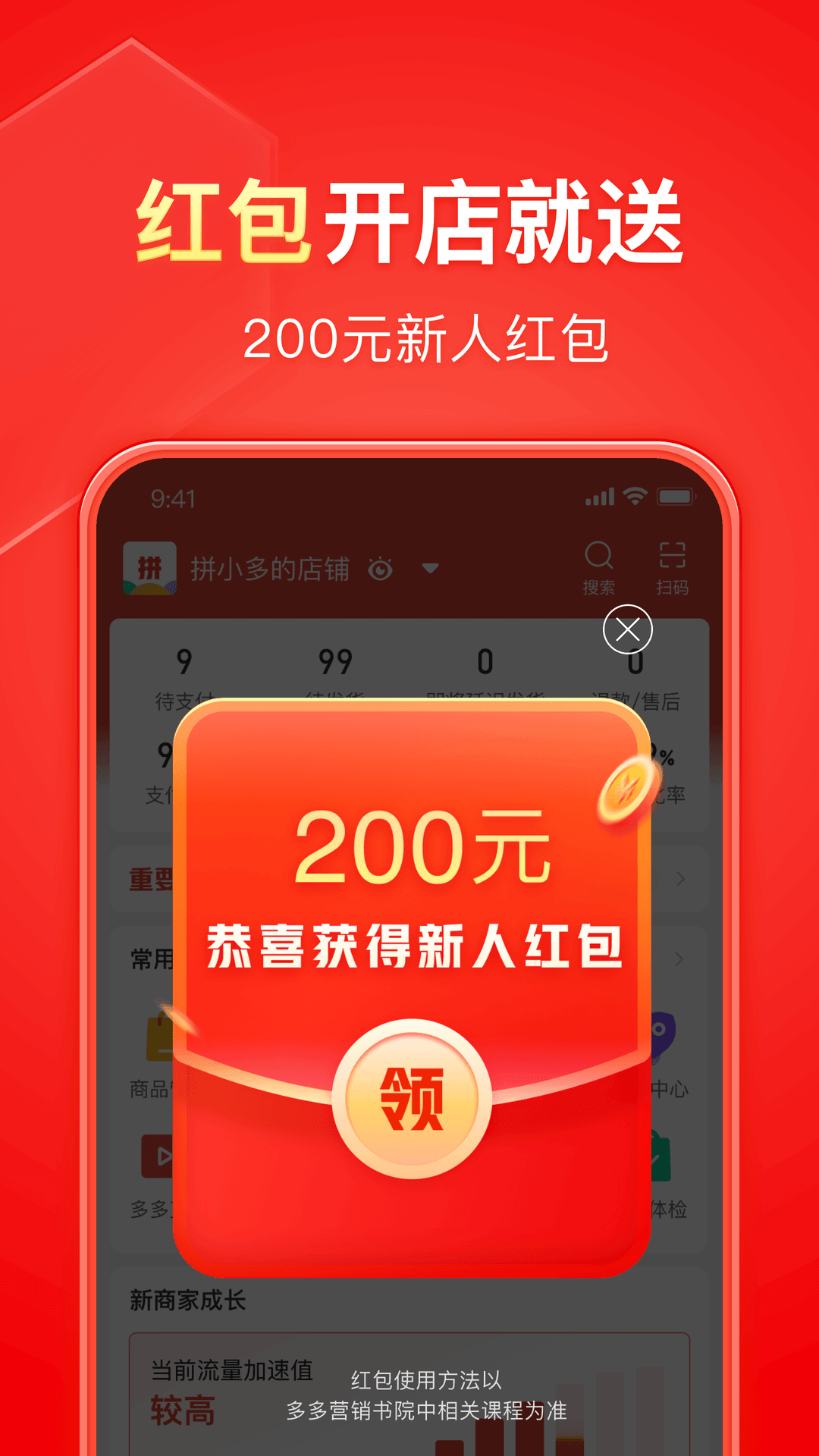 女主之家调教截图