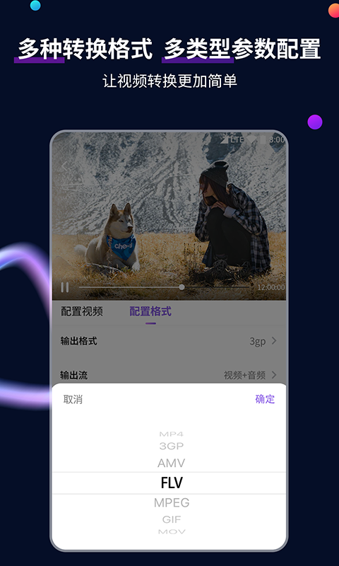 等等s 玩物直播回放截图